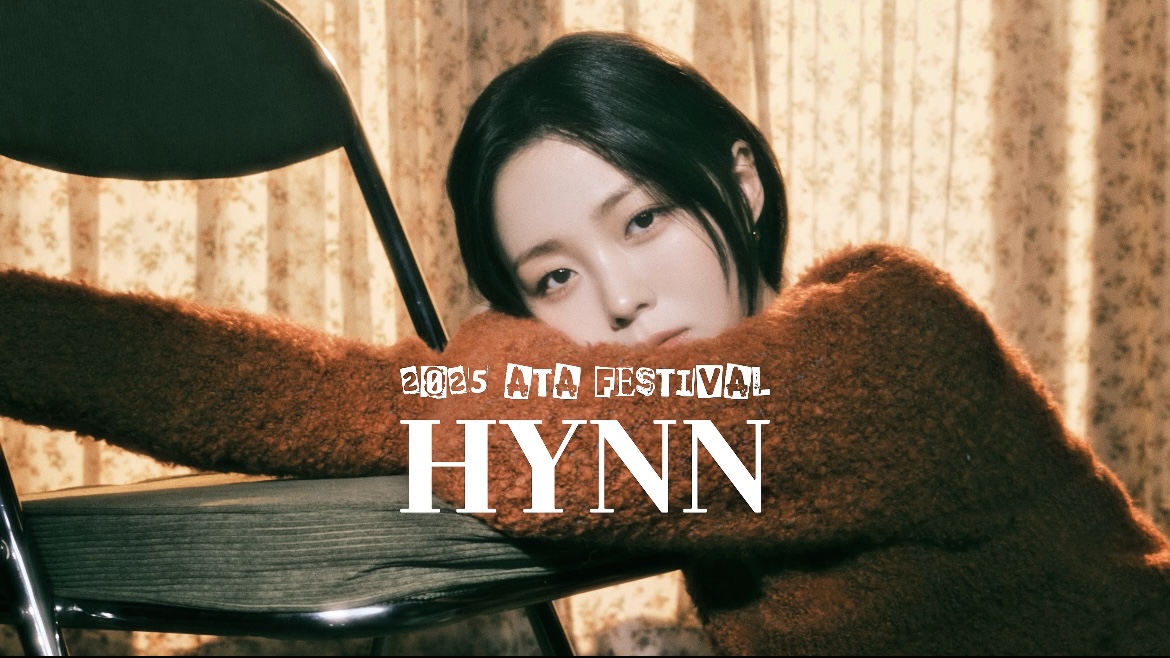 [2025 ATA FESTIVAL] 가을밤을 채울 박혜원(HYNN)의 목소리